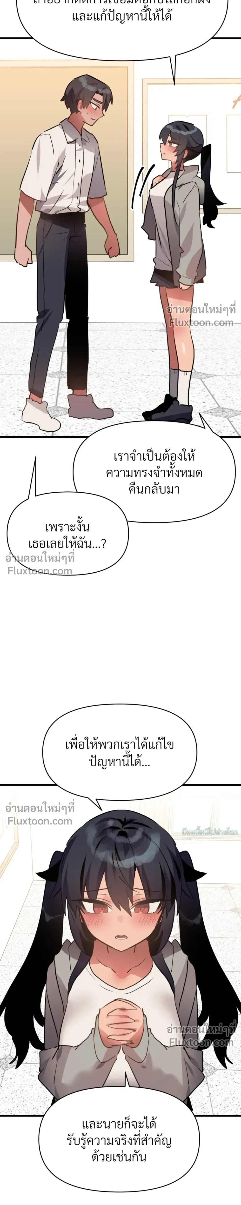 หน้าที่ 28