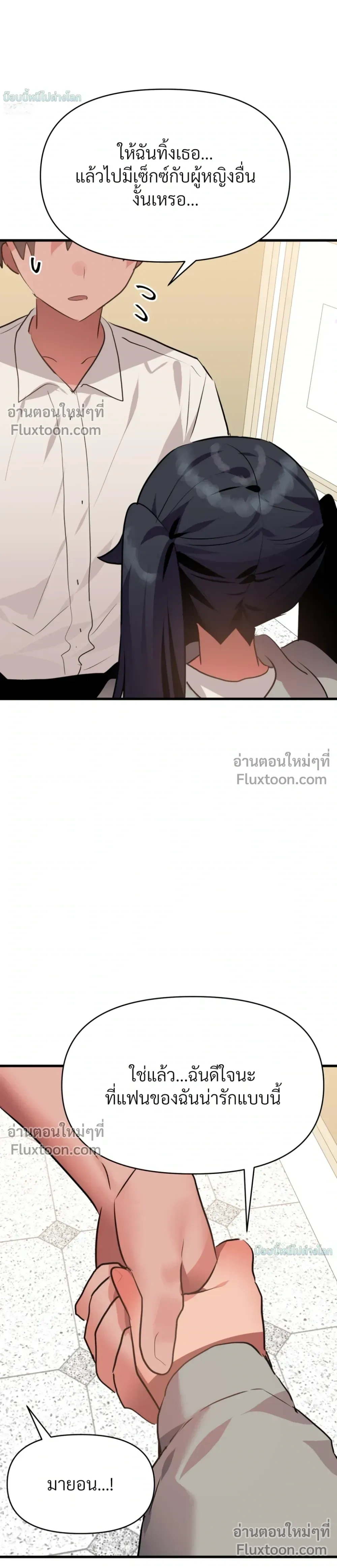 หน้าที่ 30