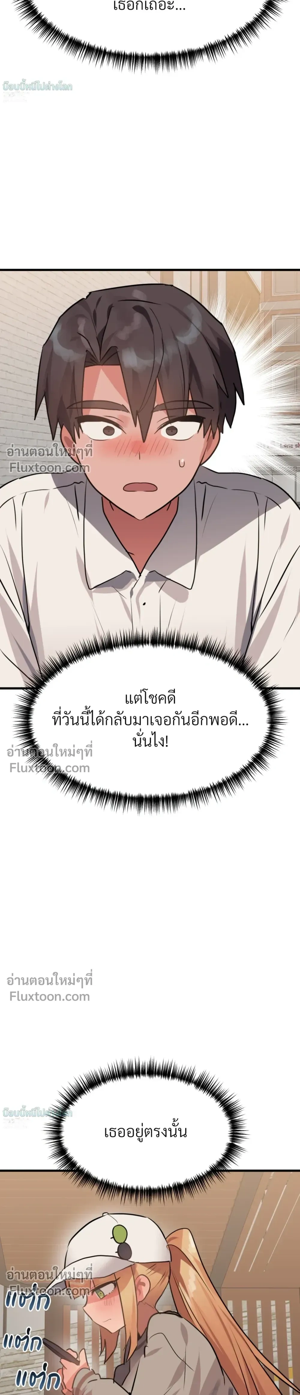 หน้าที่ 33