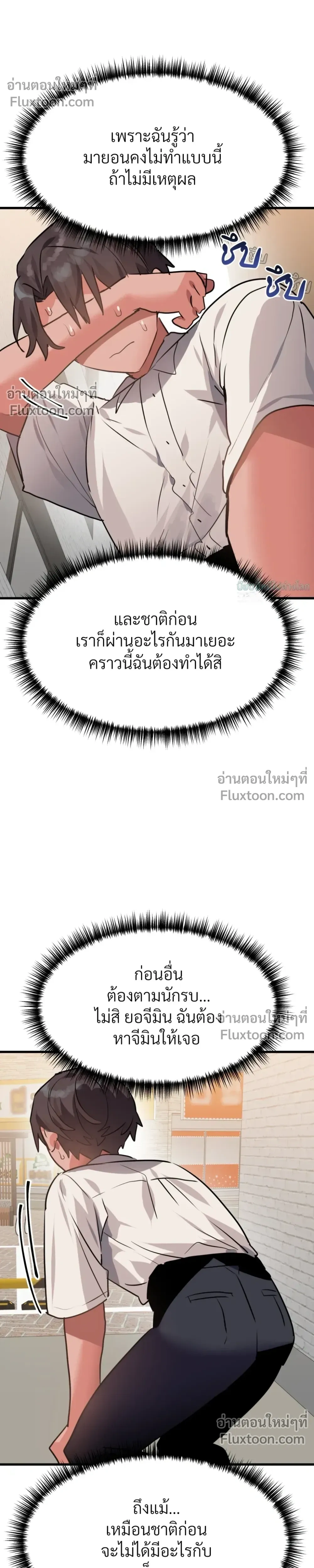 หน้าที่ 32