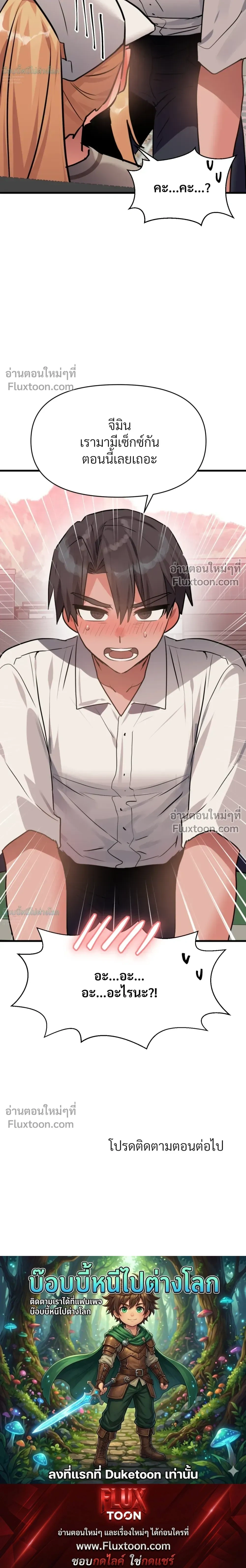 หน้าที่ 36