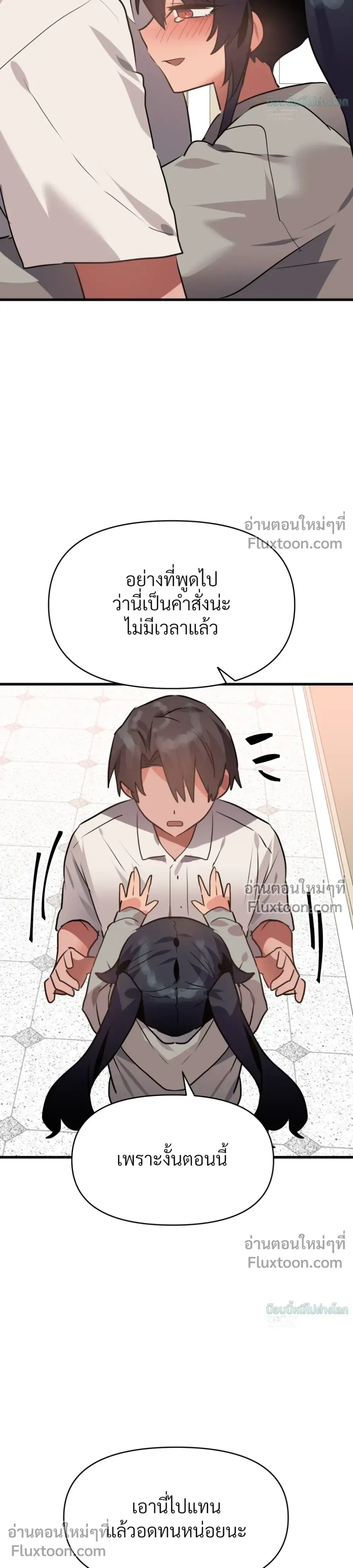 หน้าที่ 15