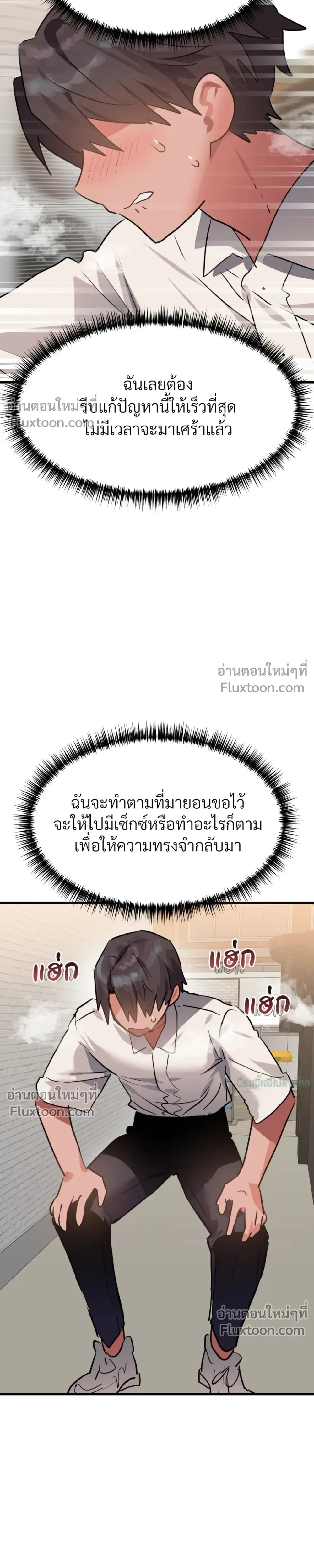 หน้าที่ 31