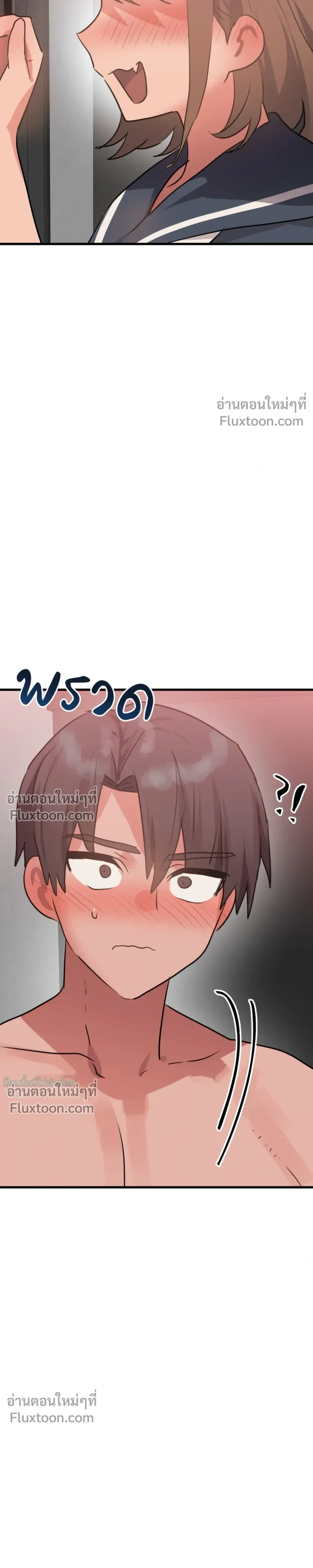 หน้าที่ 31