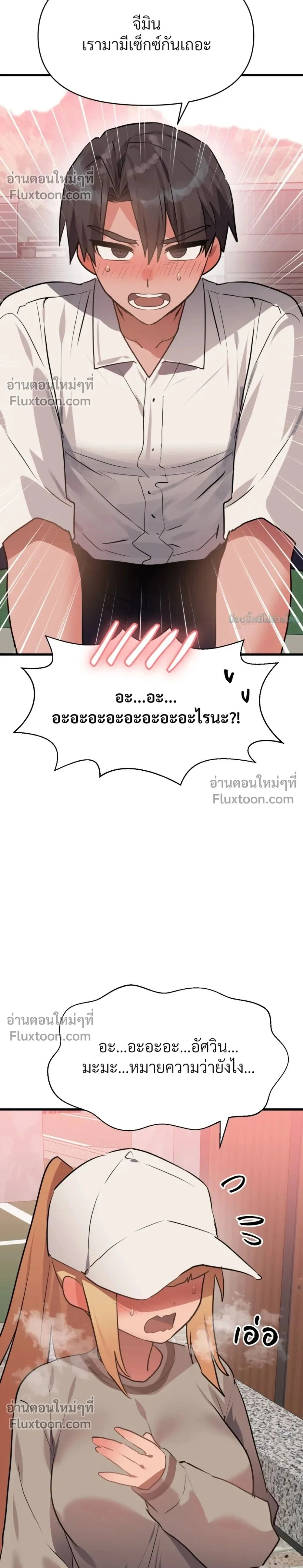 หน้าที่ 2