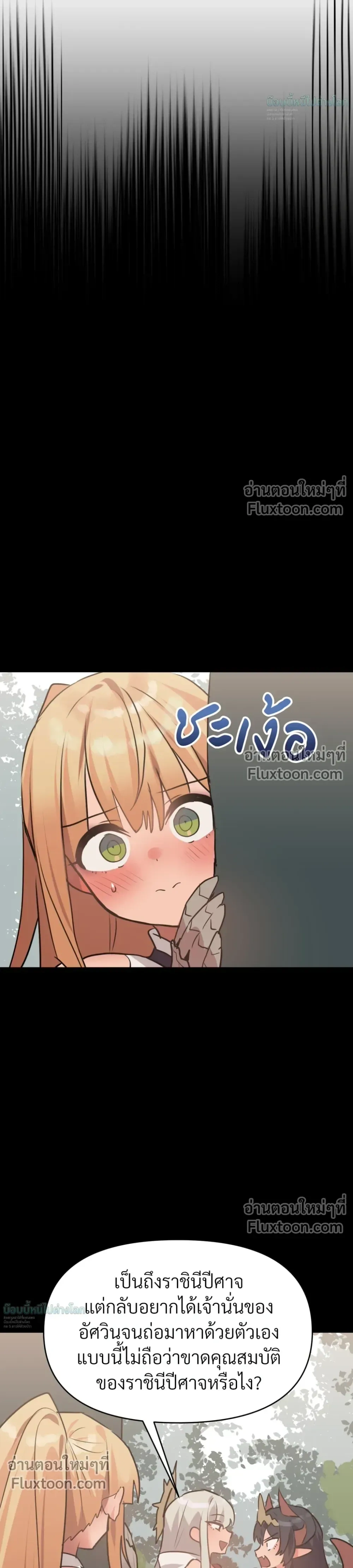 หน้าที่ 30