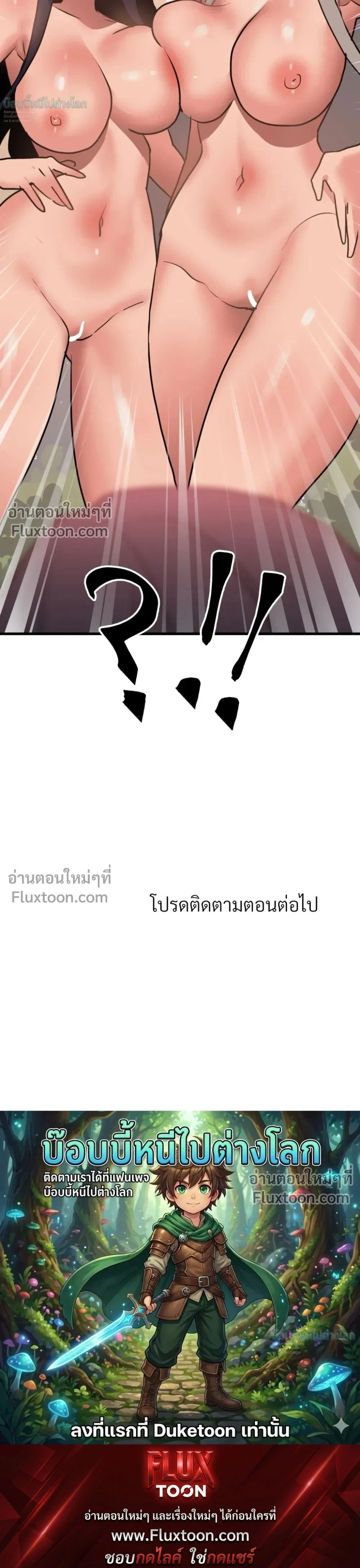หน้าที่ 33