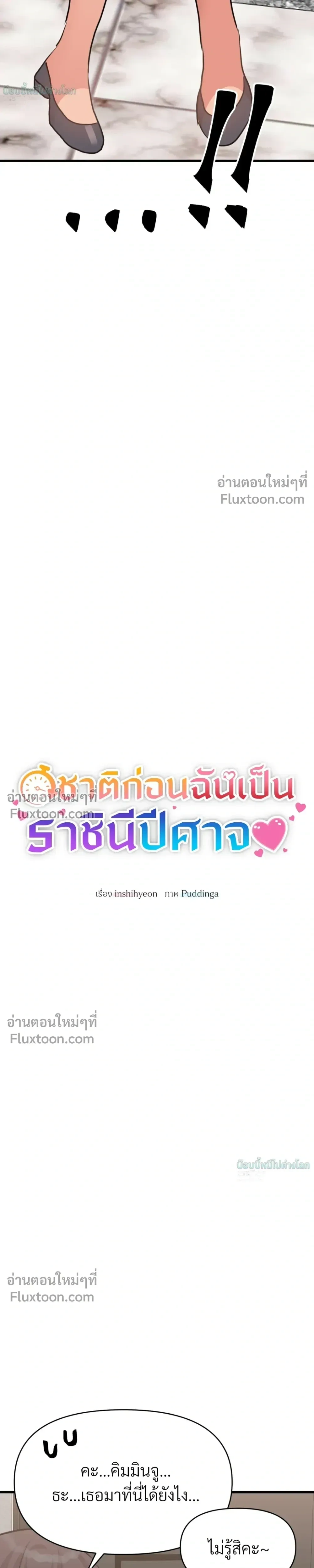หน้าที่ 3