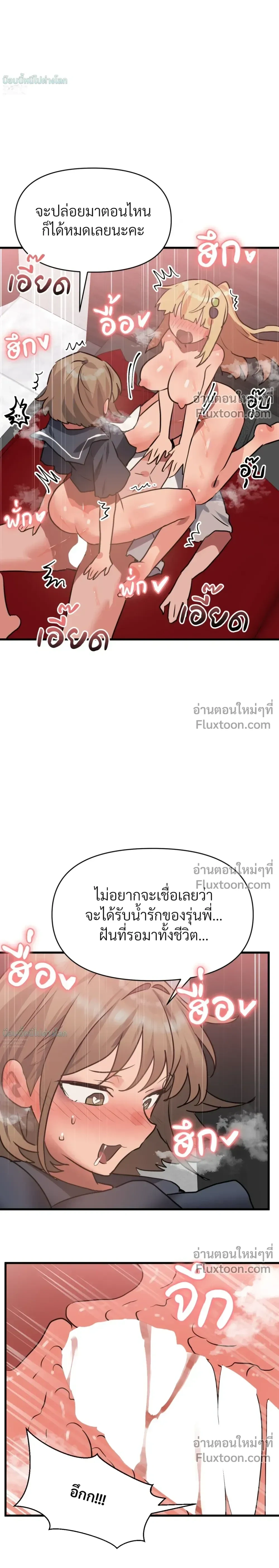 หน้าที่ 27