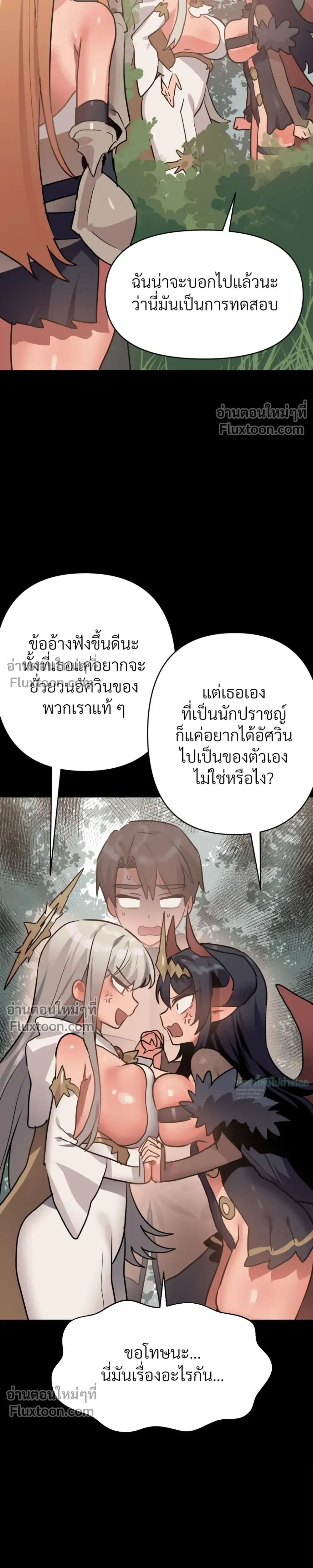 หน้าที่ 31