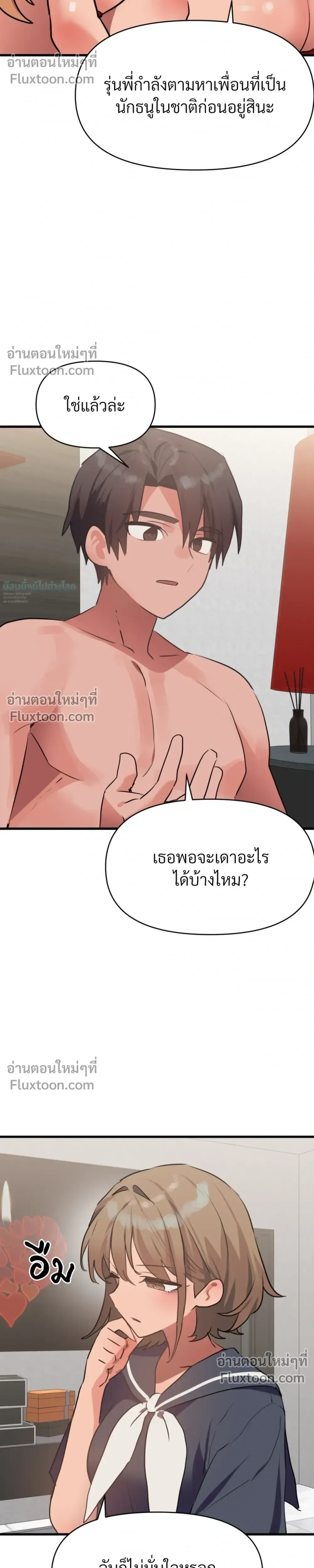 หน้าที่ 29