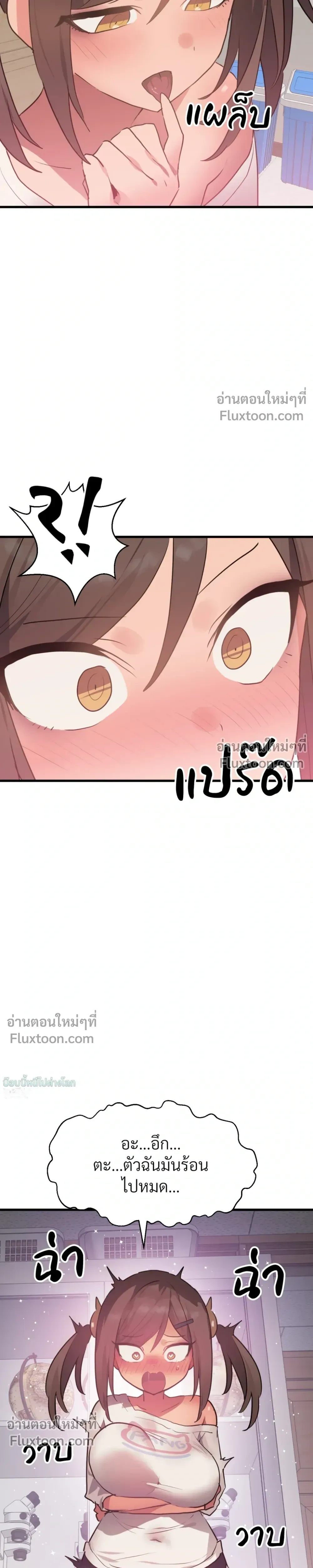 หน้าที่ 31