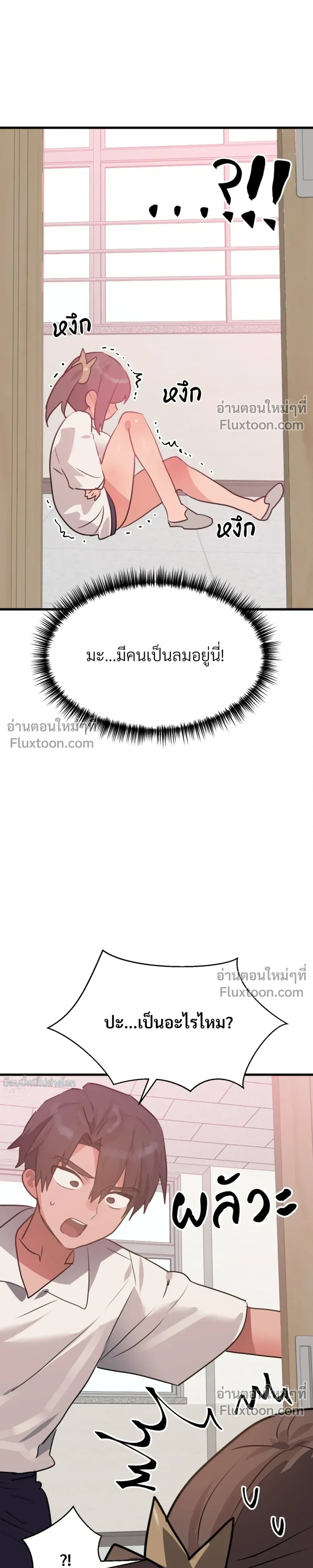 หน้าที่ 34