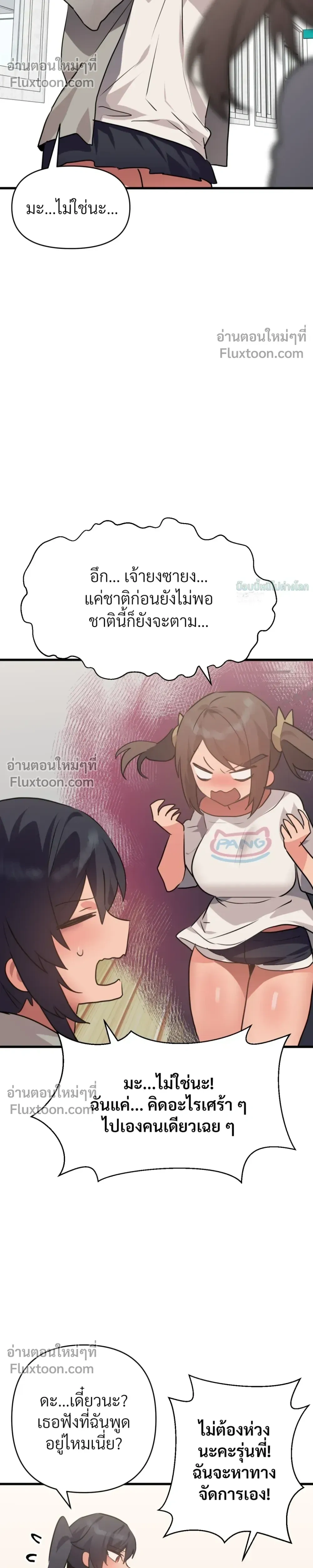 หน้าที่ 20