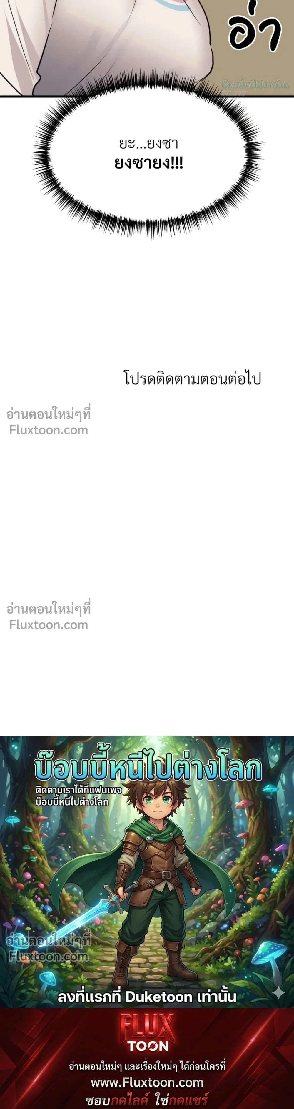 หน้าที่ 36