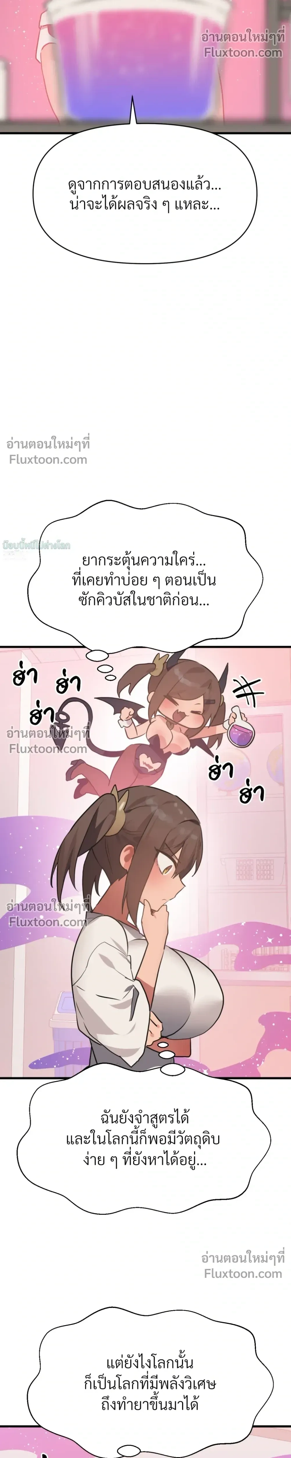 หน้าที่ 26