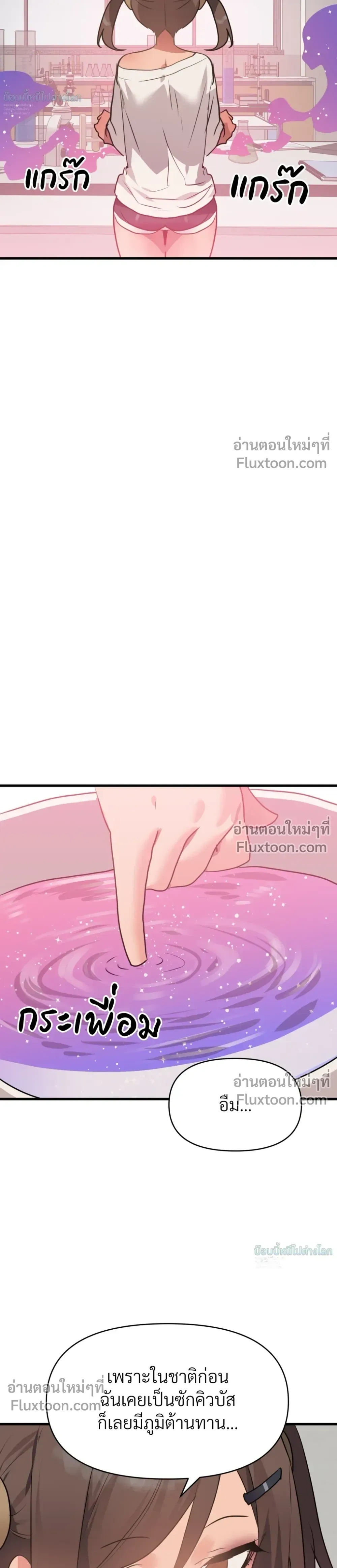 หน้าที่ 30