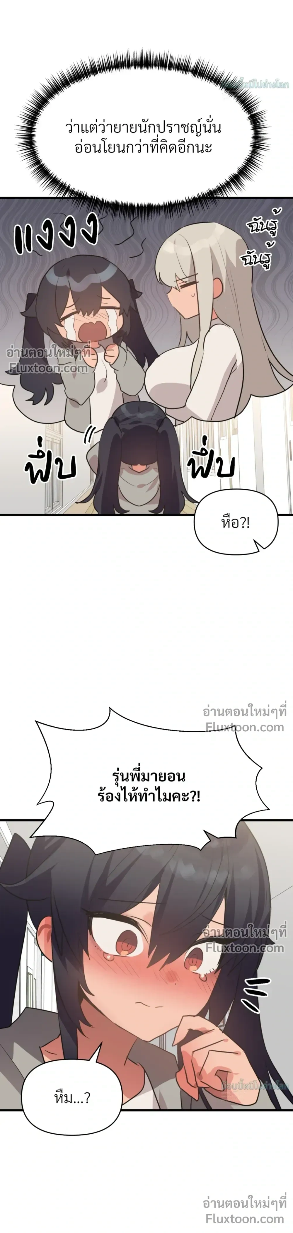 หน้าที่ 18