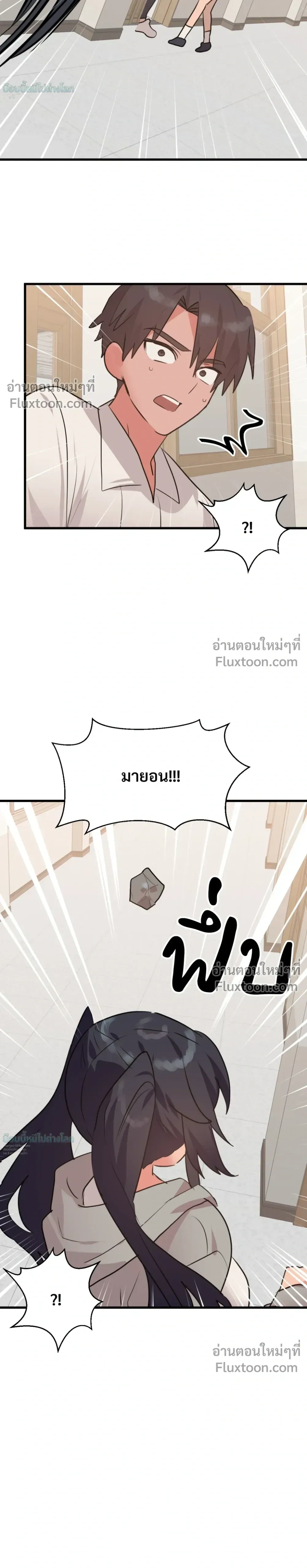 หน้าที่ 30