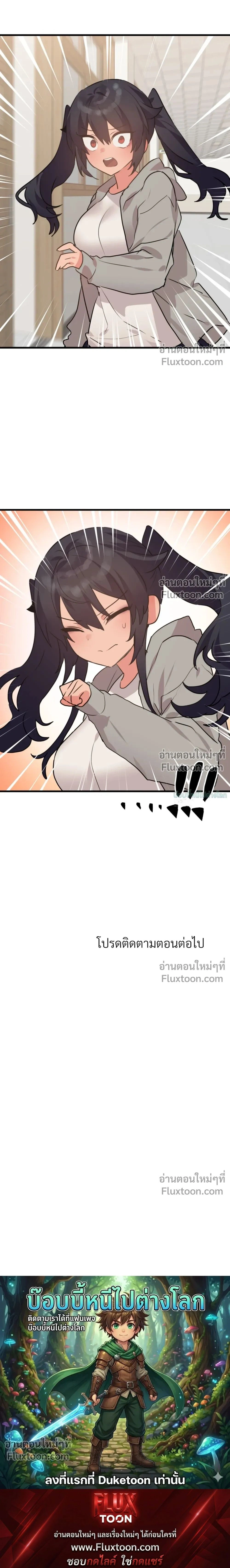 หน้าที่ 31