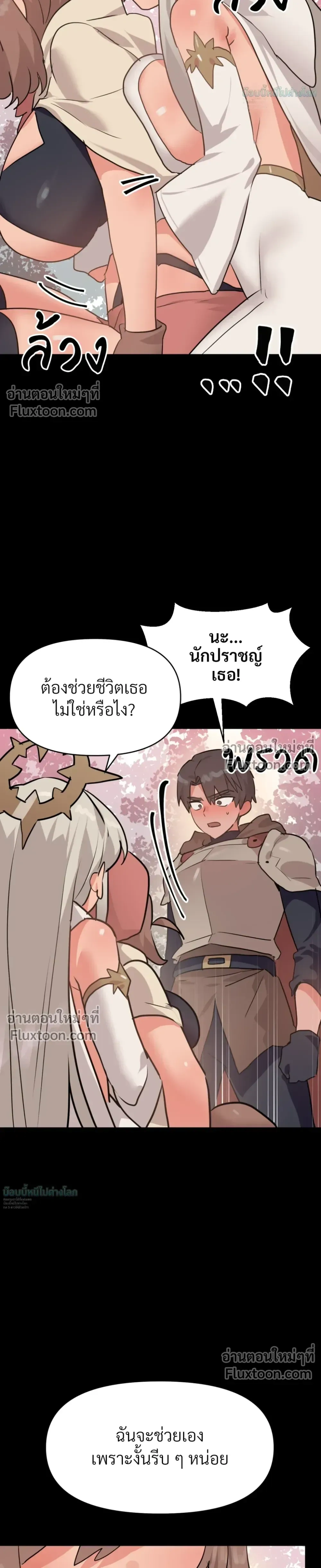 หน้าที่ 27