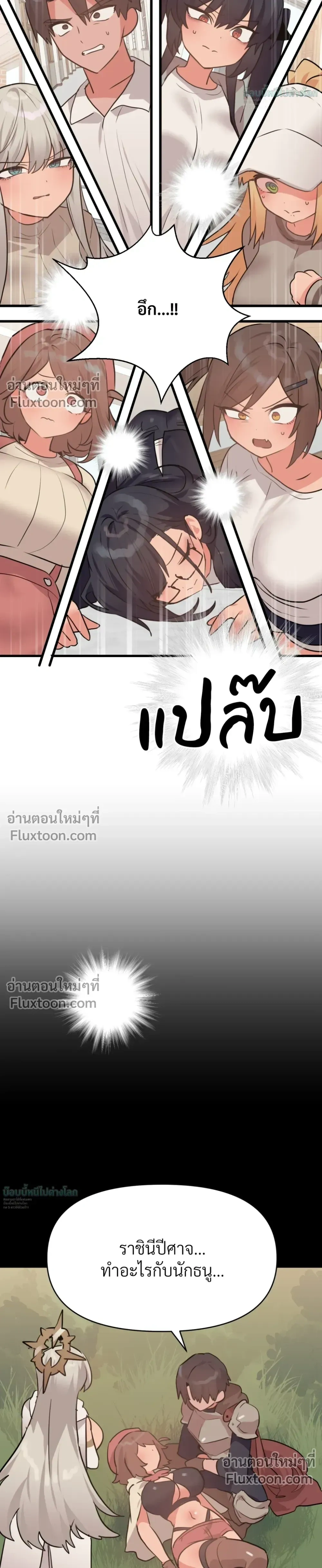 หน้าที่ 21