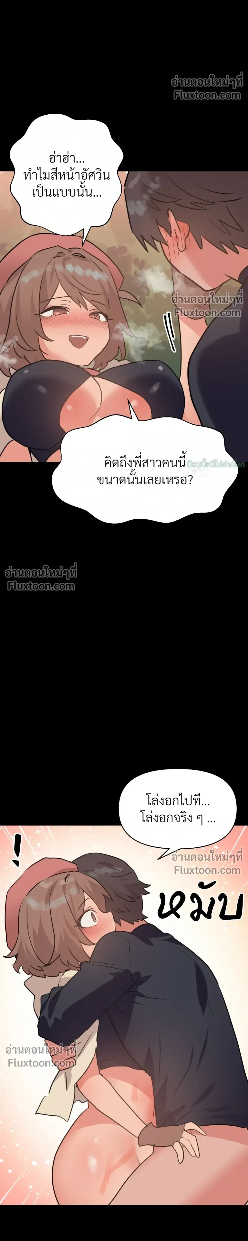 หน้าที่ 17