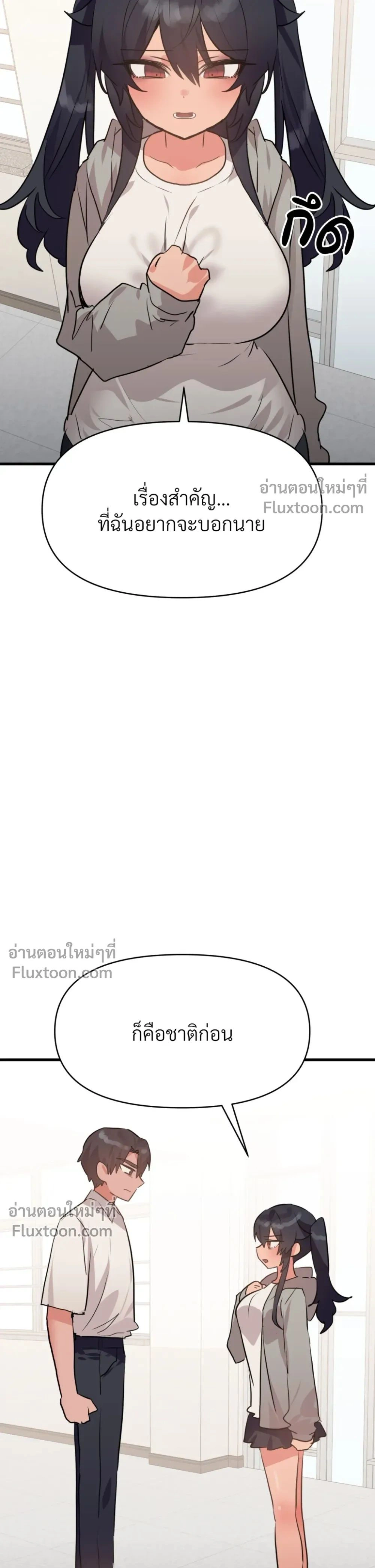 หน้าที่ 31