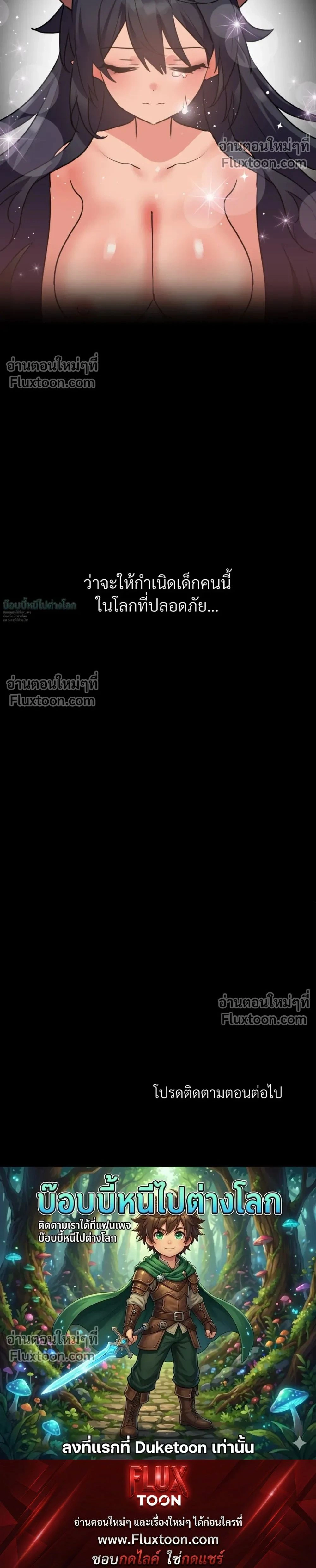 หน้าที่ 35