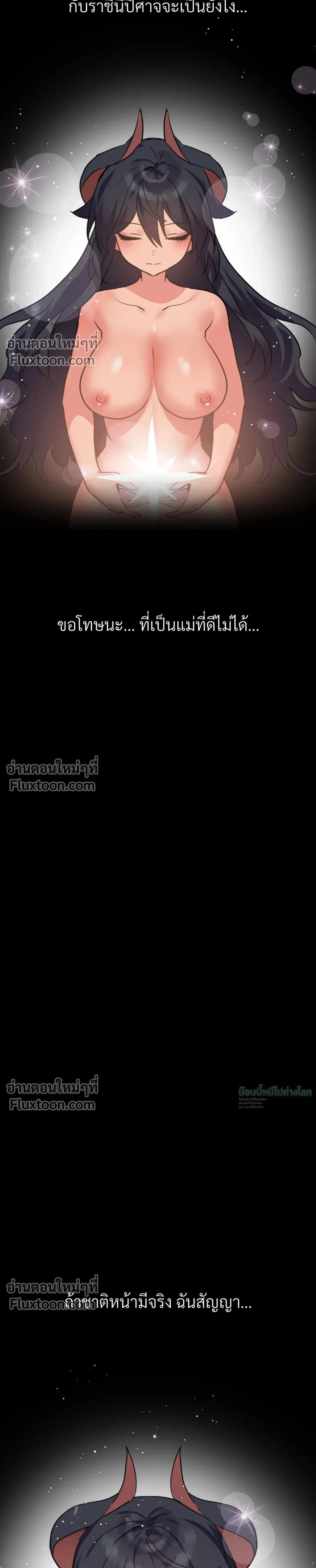 หน้าที่ 34