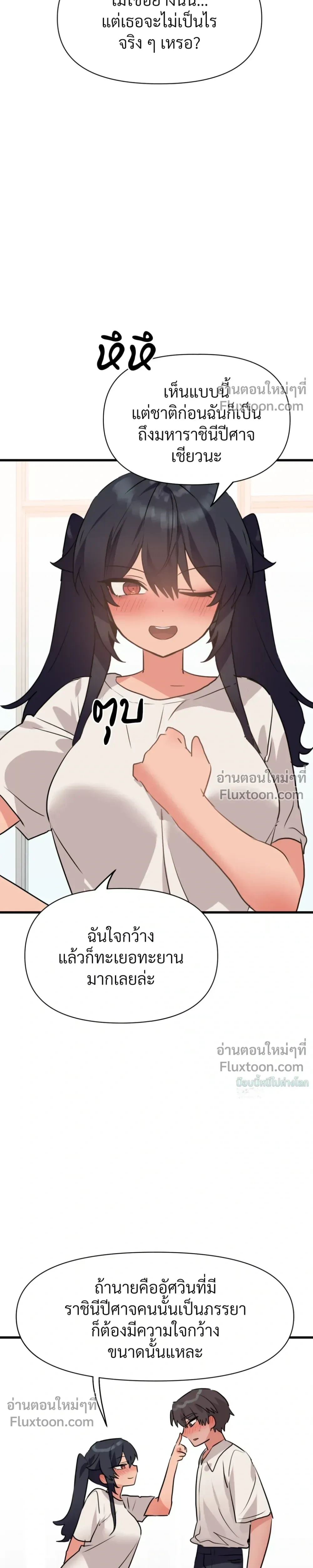 หน้าที่ 31