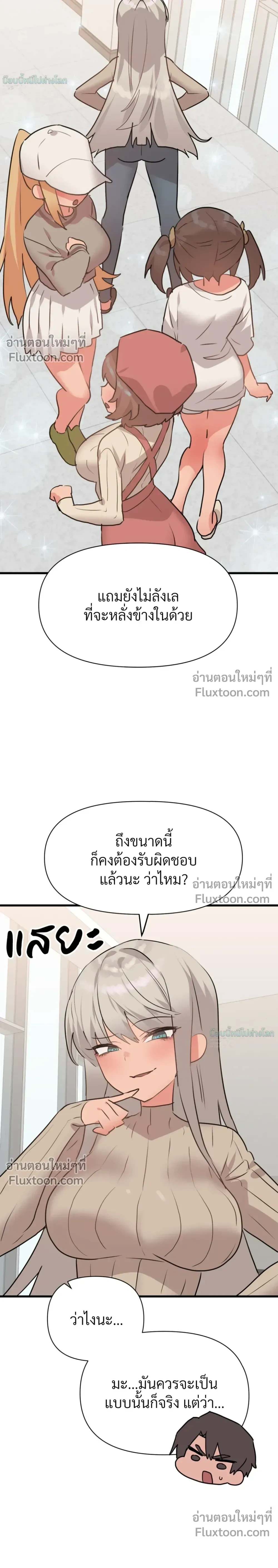 หน้าที่ 27