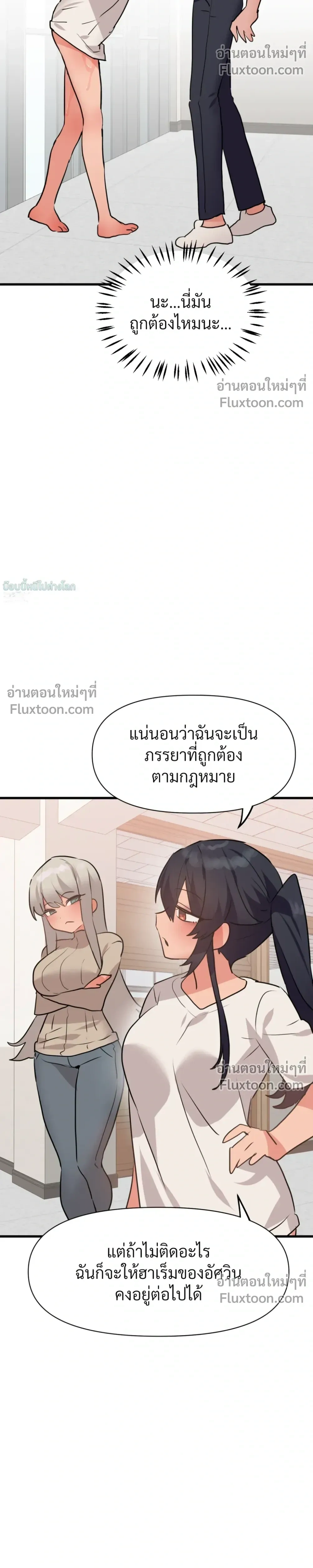 หน้าที่ 32