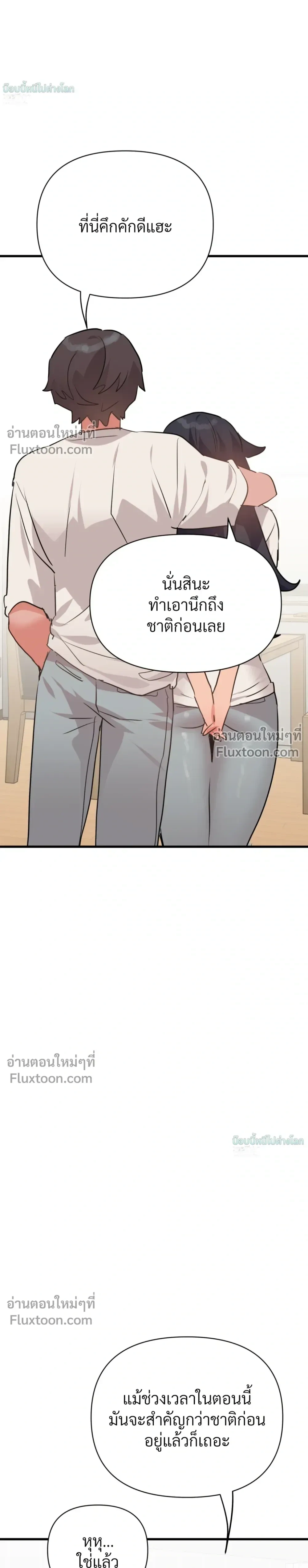 หน้าที่ 36