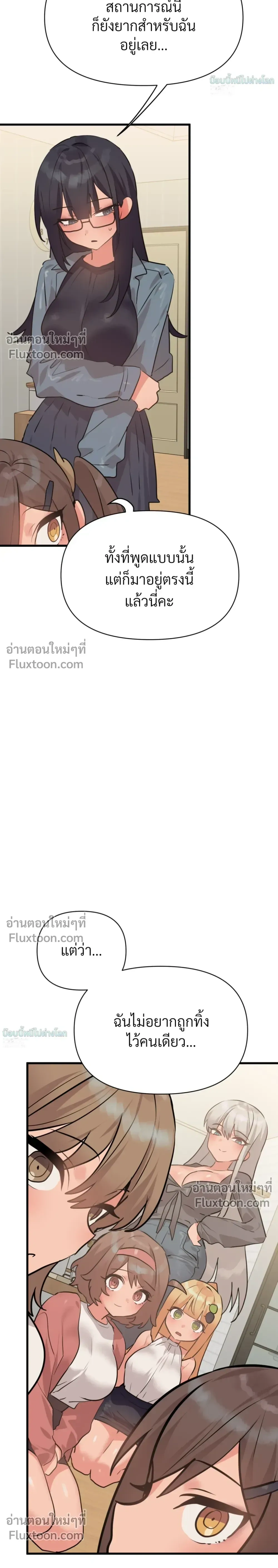 หน้าที่ 30