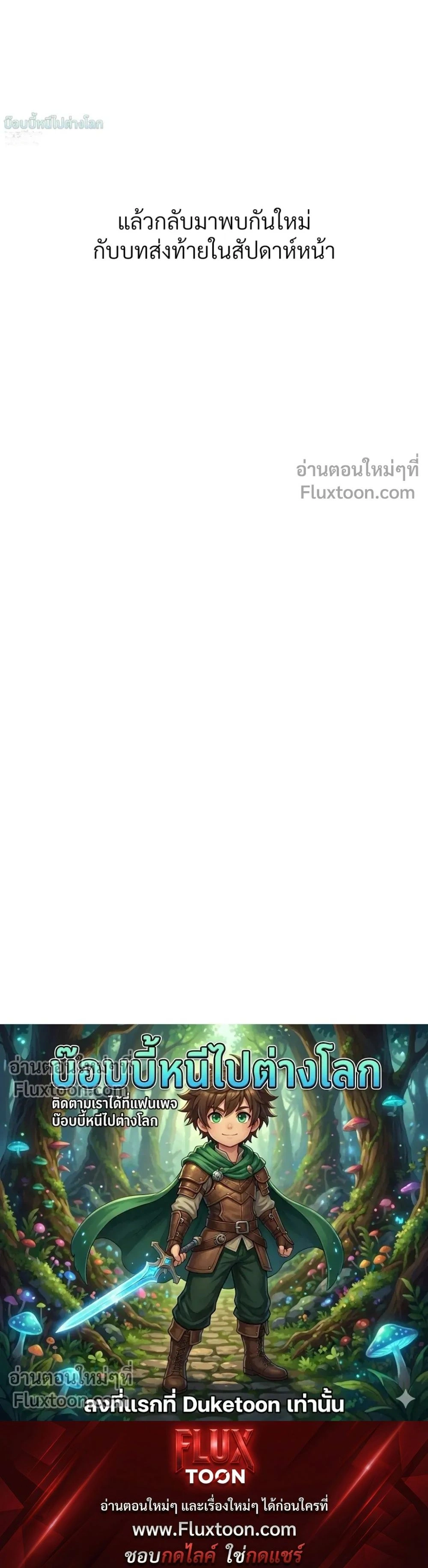 หน้าที่ 42