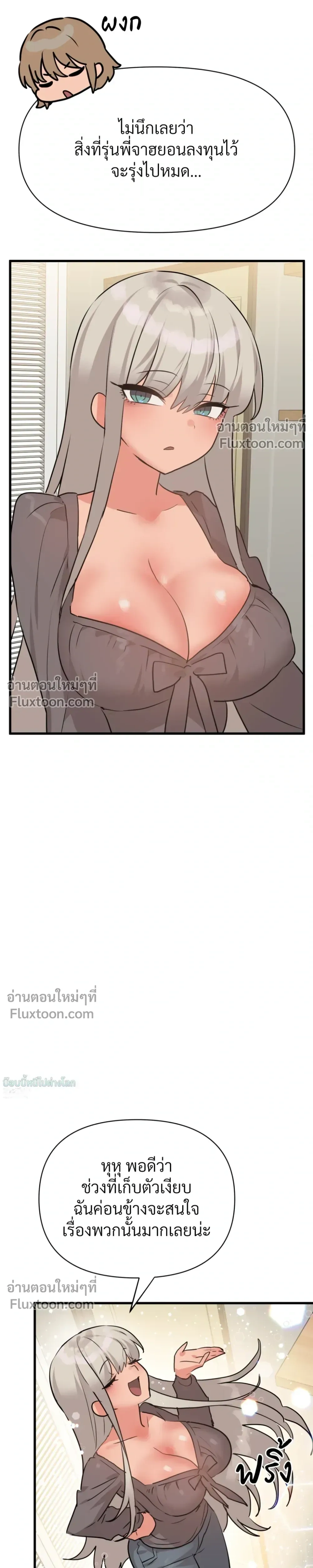 หน้าที่ 28