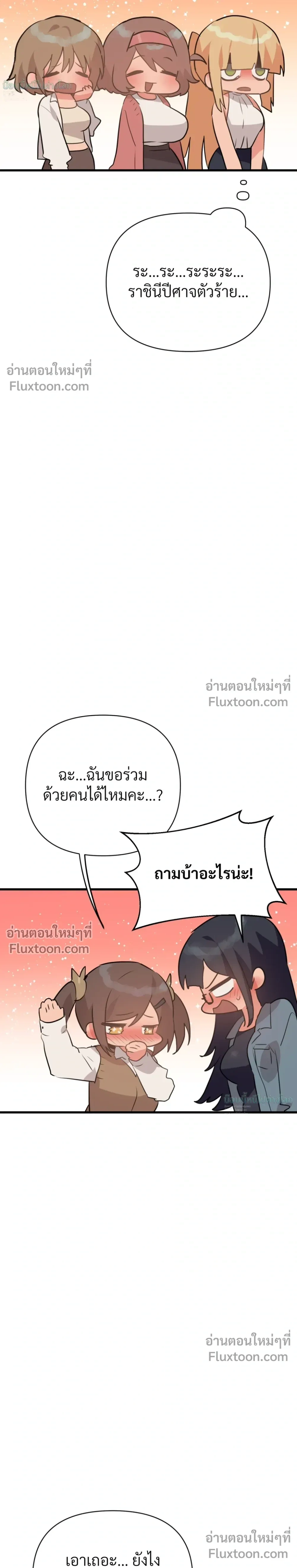 หน้าที่ 33