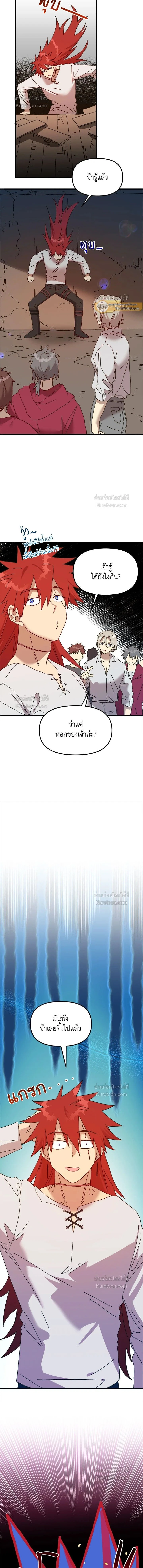 หน้าที่ 2