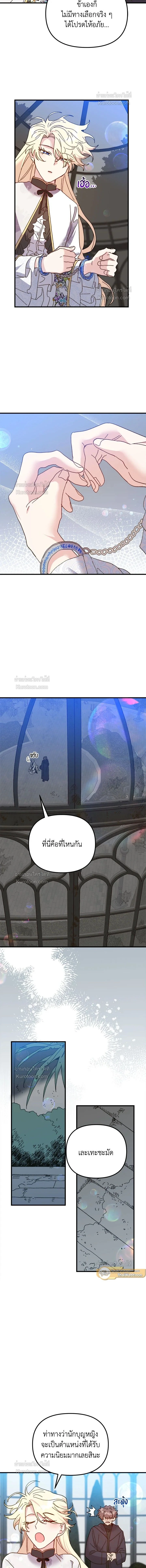 หน้าที่ 18