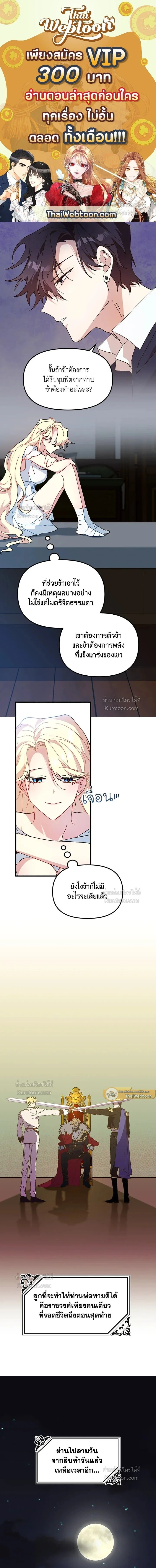 หน้าที่ 1