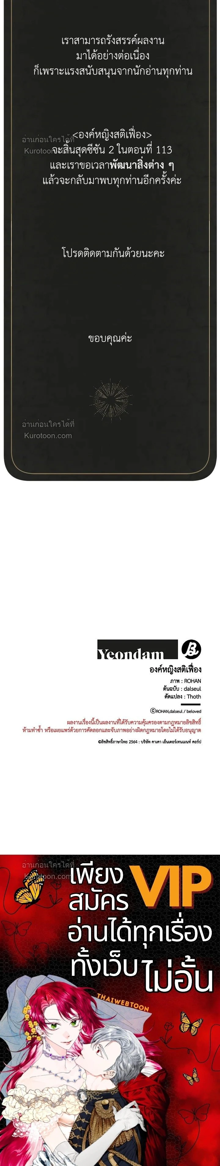 หน้าที่ 30