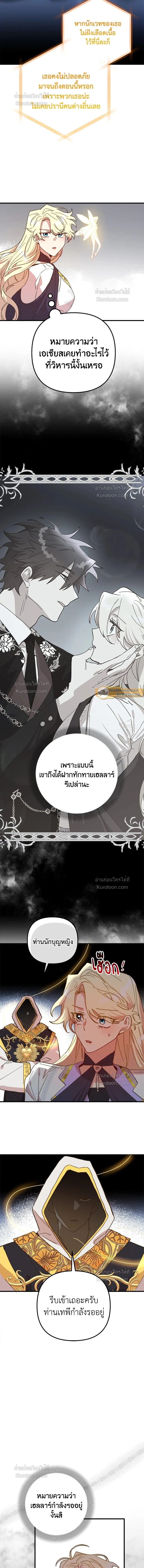 หน้าที่ 7