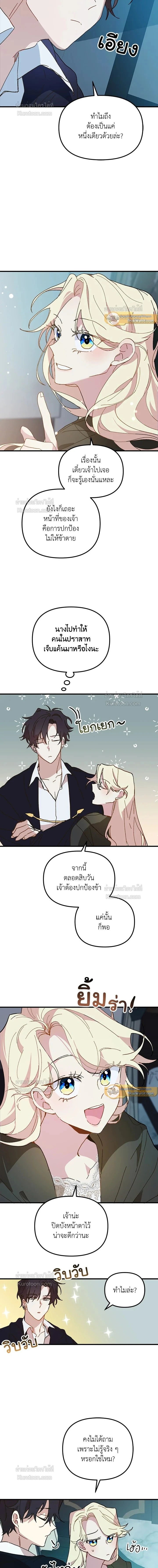 หน้าที่ 4