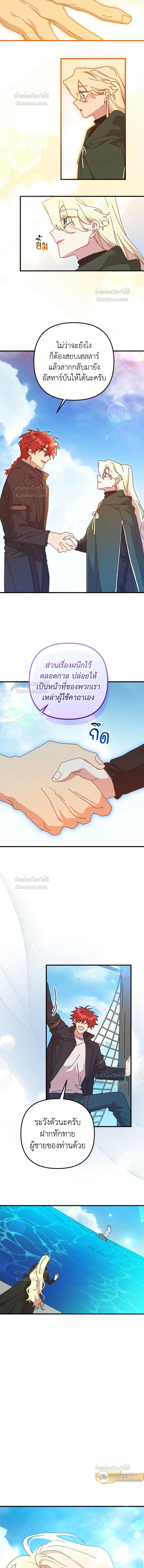 หน้าที่ 7