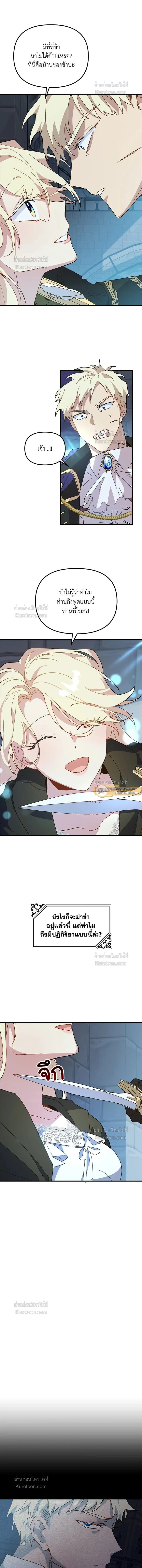 หน้าที่ 3