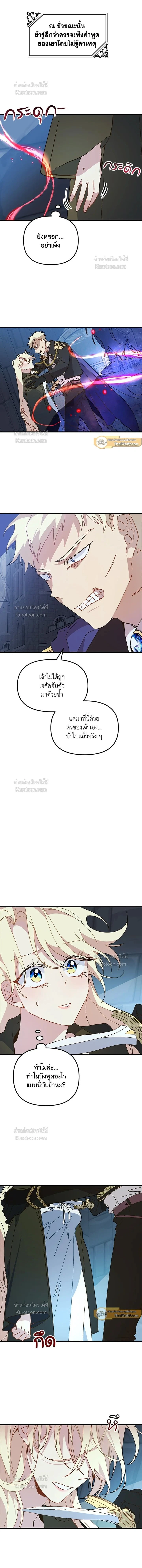หน้าที่ 2