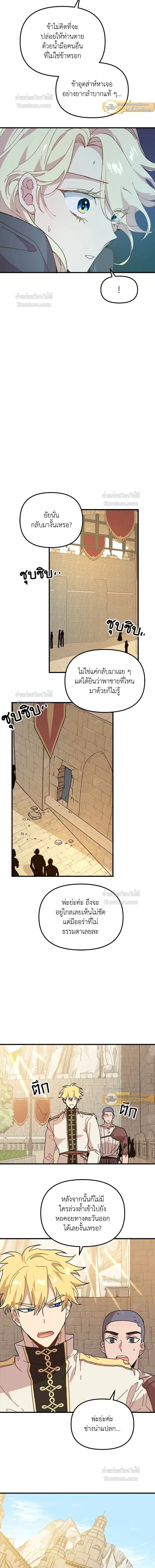 หน้าที่ 12