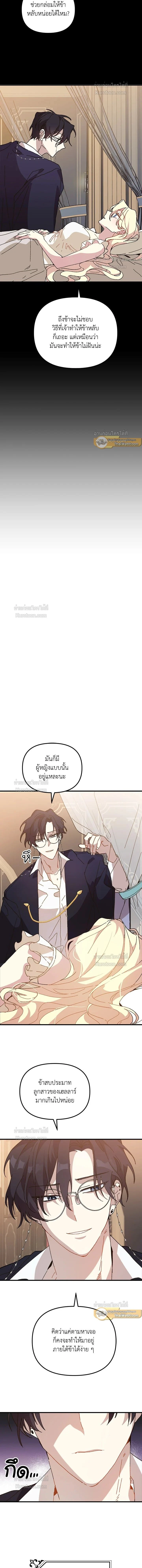 หน้าที่ 7