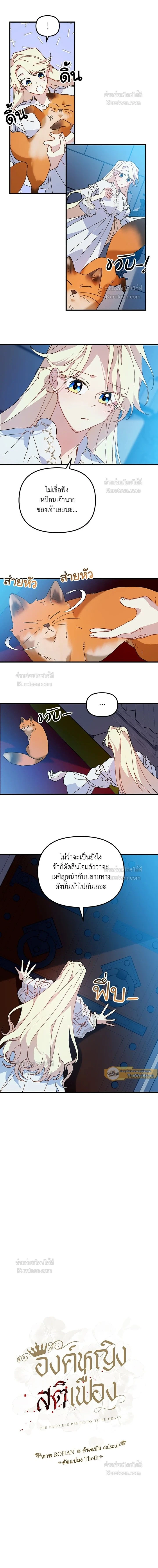 หน้าที่ 3